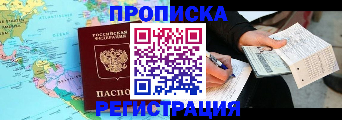 временная регистрация госуслуги в Кашире
