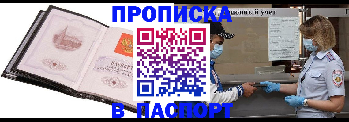 найти адрес прописки в Кашире